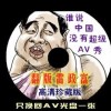 香港澳门两日游攻略
